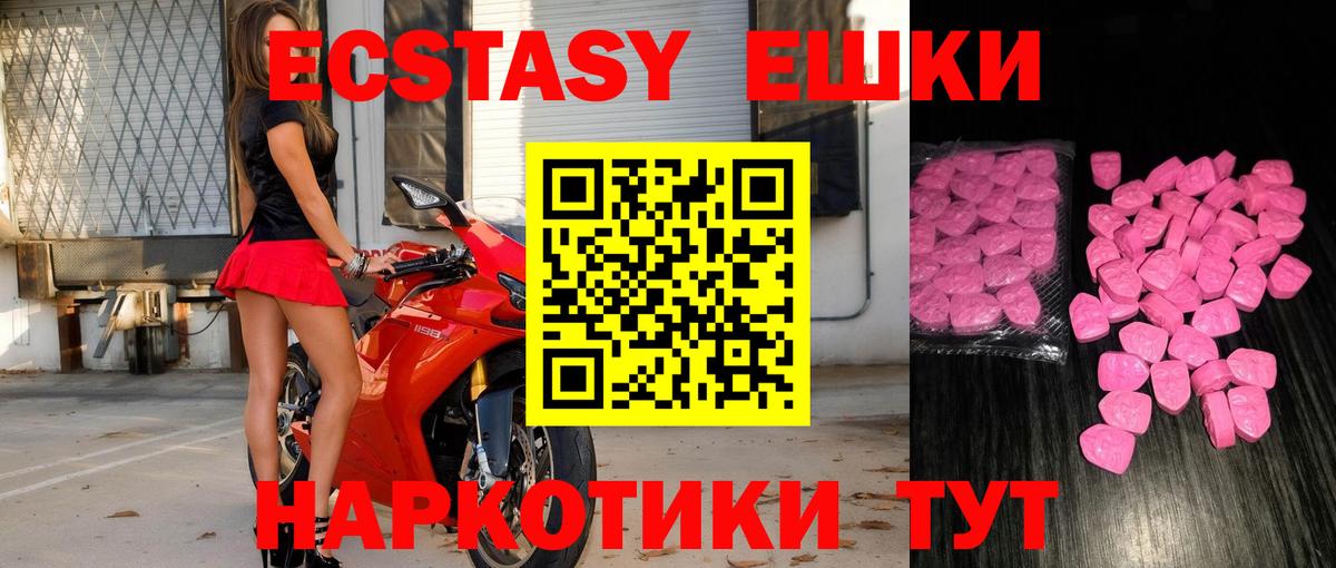 Москва  Конопля  МДМА  Вход с VPN  Метамфетамин  Меф МЯУ МЯУ   ГАШИШ  КОКАИН 