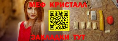 COCAINE Славгород