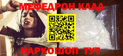 соль ск Ставрополь