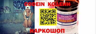 COCAINE Славгород