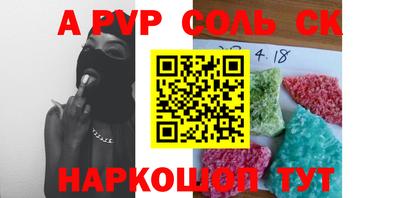 COCAINE Славгород