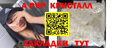COCAINE Славгород