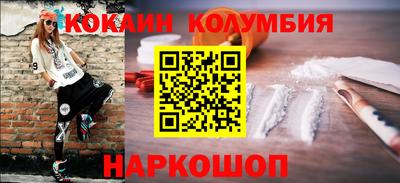 герыч Сланцы