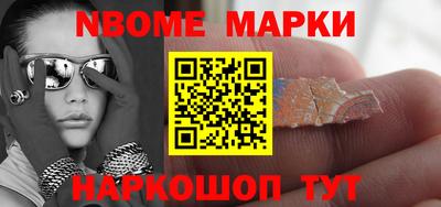 COCAINE Славгород