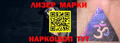 герыч Сланцы