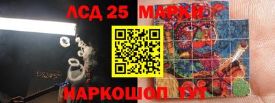герыч Сланцы