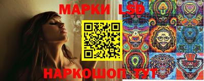 герыч Сланцы