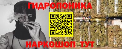 МДМА Славянск-на-Кубани