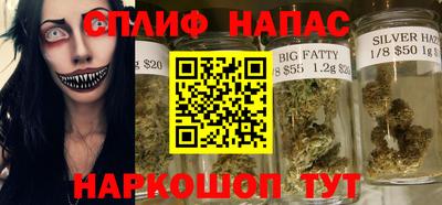 герыч Сланцы