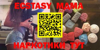 МДМА Славянск-на-Кубани