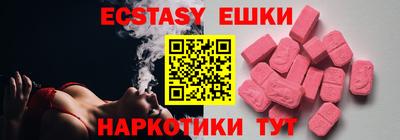 МДМА Славянск-на-Кубани