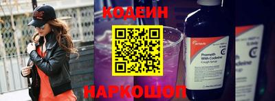 герыч Сланцы