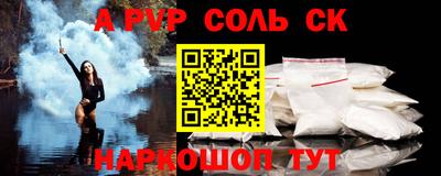 прущая мука Старая Купавна