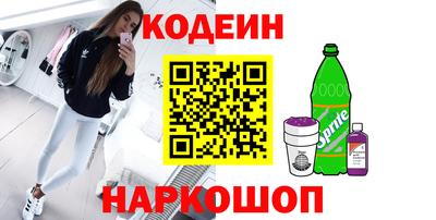 МДМА Славянск-на-Кубани