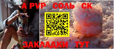 COCAINE Славгород