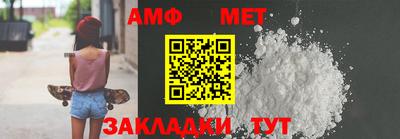 герыч Сланцы
