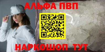 герыч Сланцы