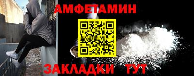 герыч Сланцы