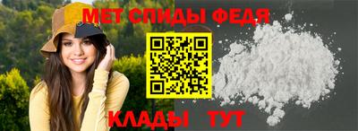 герыч Сланцы