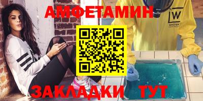 герыч Сланцы