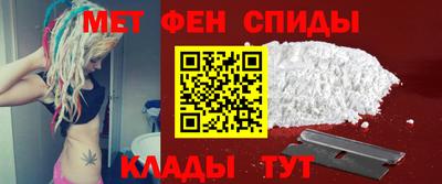 COCAINE Славгород