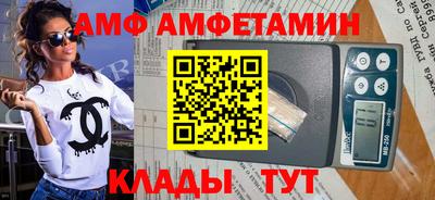 герыч Сланцы