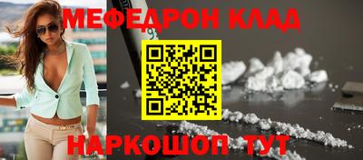 МДМА Славянск-на-Кубани