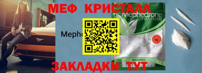 COCAINE Славгород