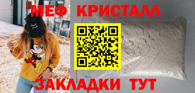 COCAINE Славгород