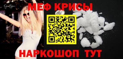 МДМА Славянск-на-Кубани