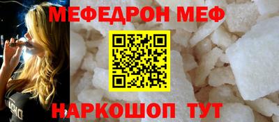 МДМА Славянск-на-Кубани