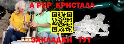 МДМА Славянск-на-Кубани
