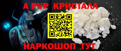 COCAINE Славгород