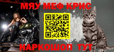 МДМА Славянск-на-Кубани