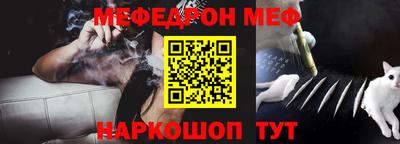 МДМА Славянск-на-Кубани