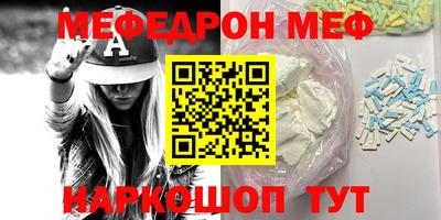 COCAINE Славгород