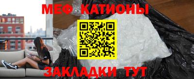 герыч Сланцы