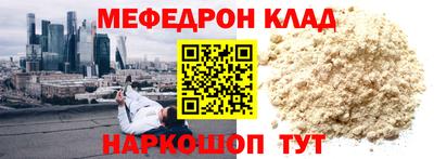 герыч Сланцы