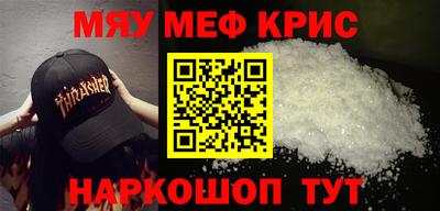 МДМА Славянск-на-Кубани