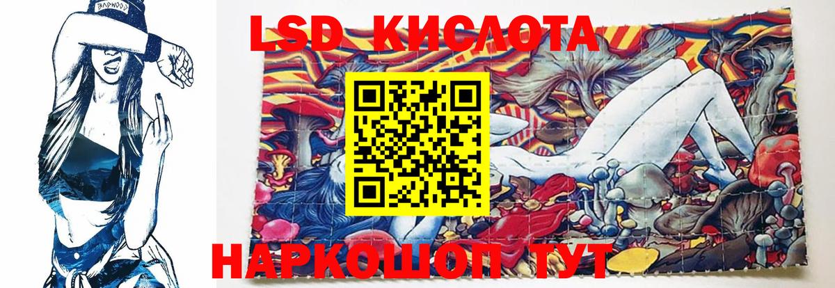 Москва  Лсд 25 экстази ecstasy  Вход с VPN  ЛСД экстази ecstasy 