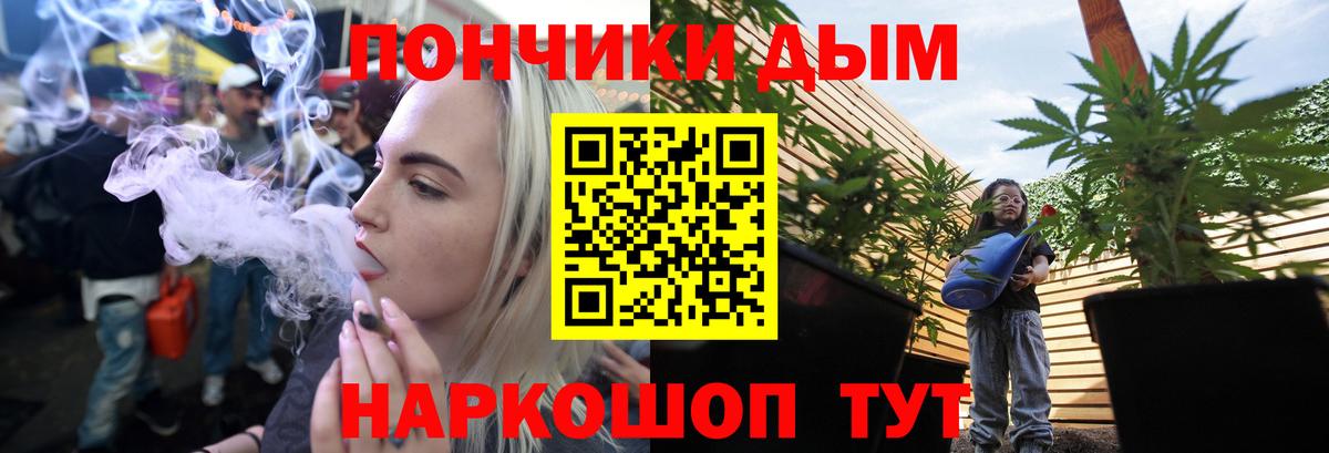 Бошки марихуана индика Москва